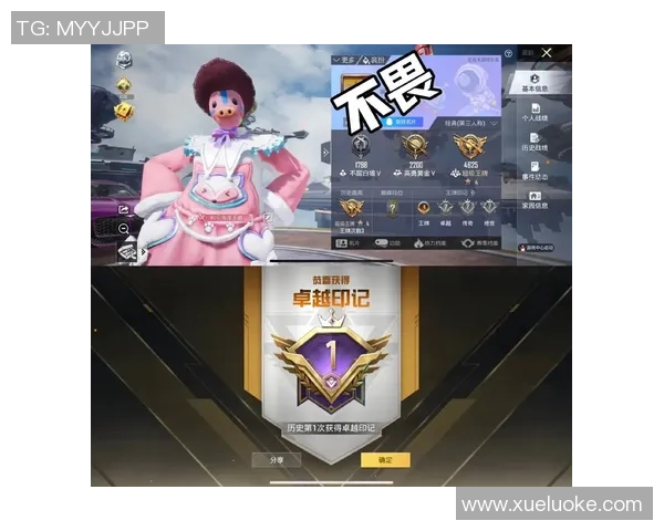 和平精英新手必看攻略：轻松掌握比赛技巧与经验分享