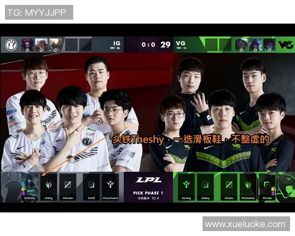 滑板战术解析：北京滑板队如何构建整体压制体系与战术协同