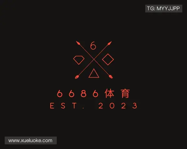 关于6686体育