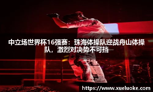 jbo竟博电竞
