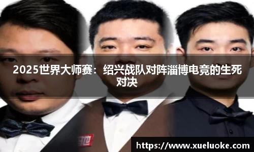 jbo竟博电竞app