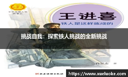 jbo竟博电竞app