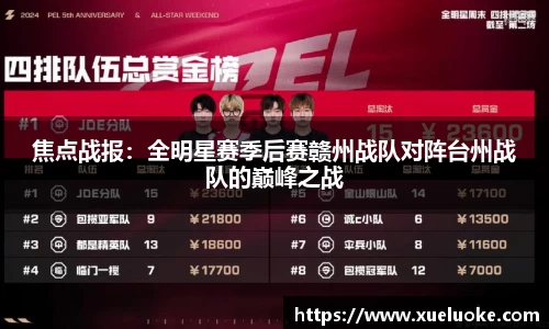 jbo竟博电竞app