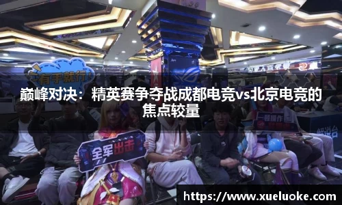 jbo竟博电竞官网