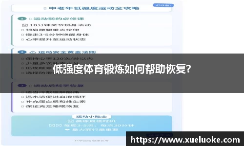 jbo竟博电竞app