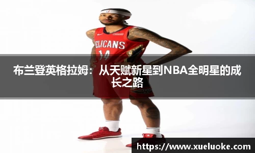 乐盈VI首页