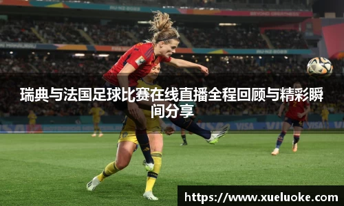 乐盈VI