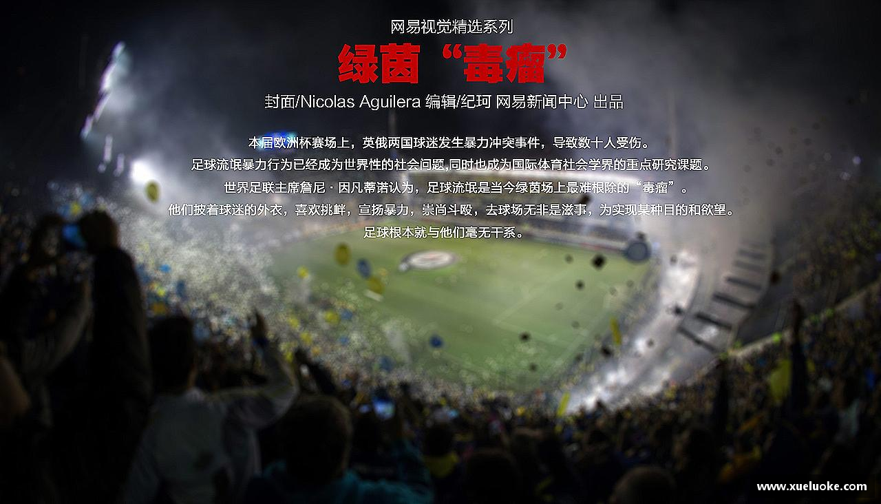 拼尽全力，超越自我！