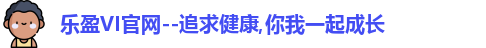乐盈VI